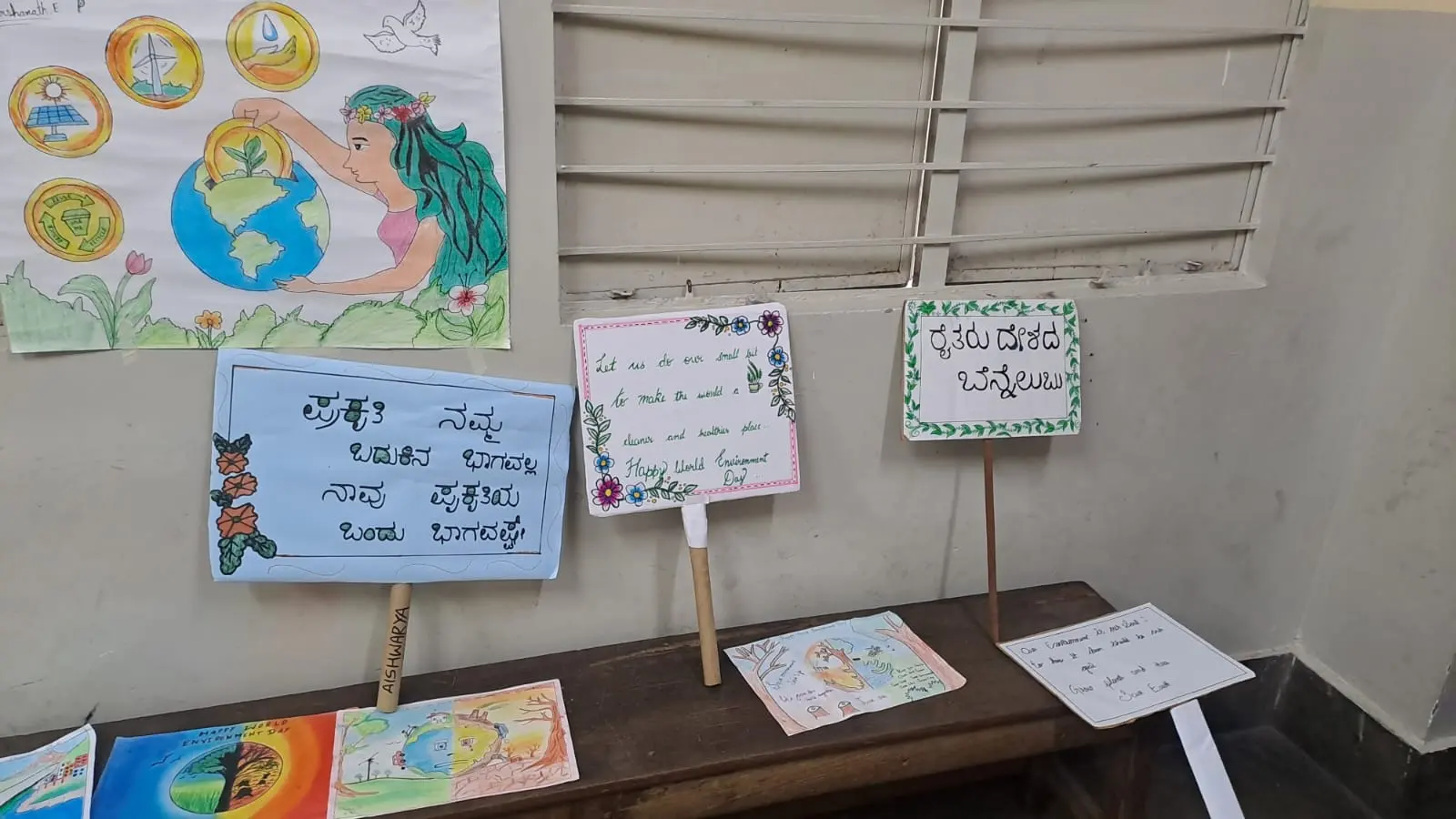 gallery